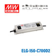 Mean Well ELG-150-C700D2 AC-DC Single output LED Driver (CC) with PFC