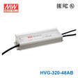Mean Well HVG-320-48AB Power Supply 320W 48V - Adjustable and Dimmable
