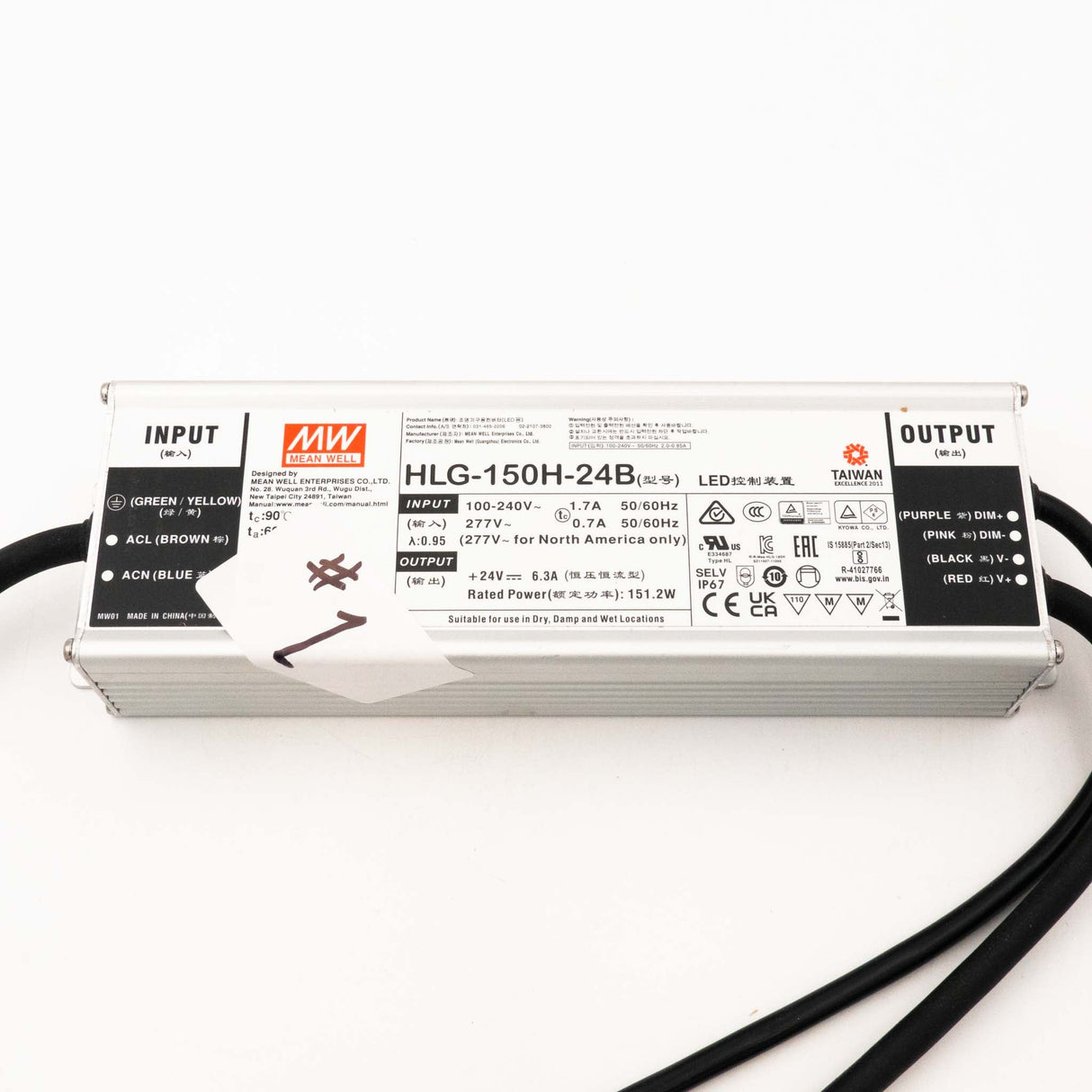 Mean Well HLG - 150H - 24B Power Supply 150W 24V - Open Box - HLG - 150H - 24B - OB1 - powersupplymall.com