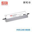 Mean Well HVG - 240 - 48AB LED Power Supplies 240W 48V 5A CV + CC IP65 - HVG-240-48AB - powersupplymall.com
