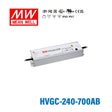 Mean Well HVGC - 240 - 700AB Power Supply 240W 700mA - Adjustable and Dimmable - HVGC-240-700AB - powersupplymall.com