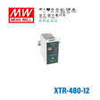 Mean Well XTR-480-12 Three Phase Din Rail Power Supply 360W 12V - Screw Terminal 30A - XTR-480-12 - powersupplymall.com